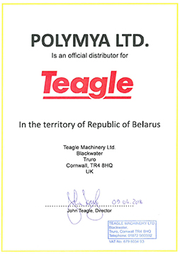 Сертификат качества Teagle