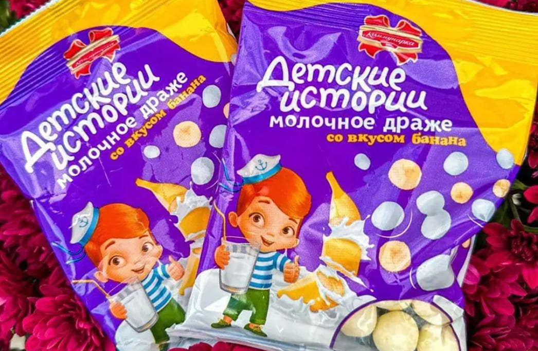 Конфеты Коммунарка из сухого молока