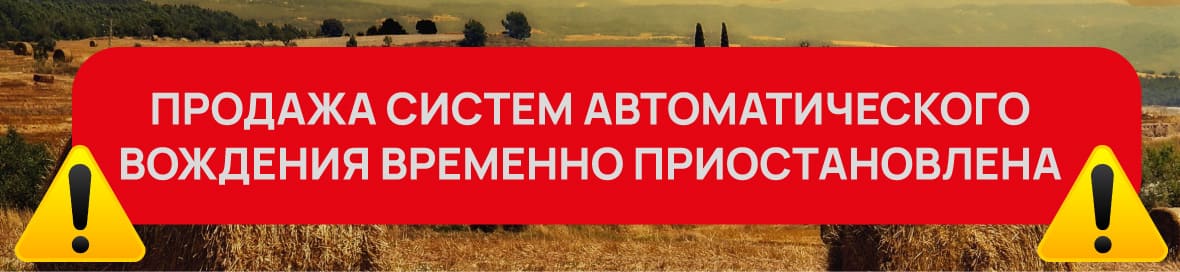 Продажа систем автоматического вождения временно приостановлена