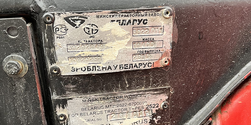 Фото МТЗ Беларус 3022 ДЦ1, 2010 г. Фото МТЗ Беларус 3022 ДЦ1, 2010 г.
